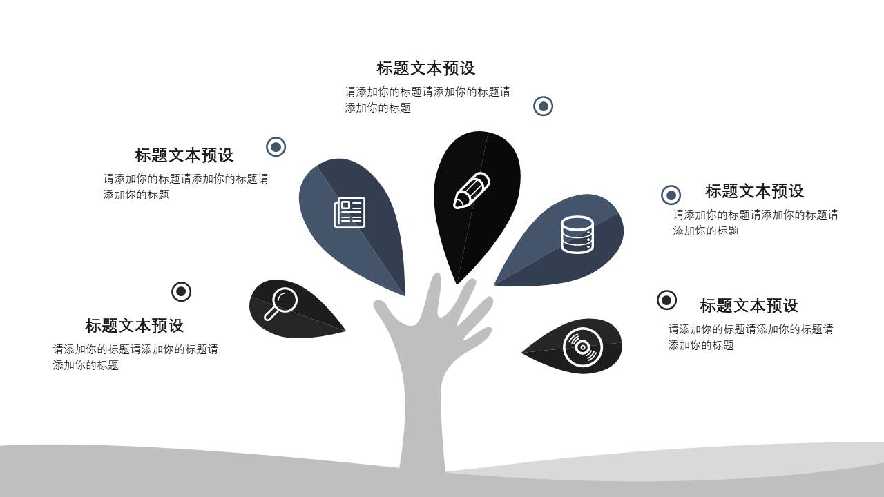 极简风格 (25).pptx